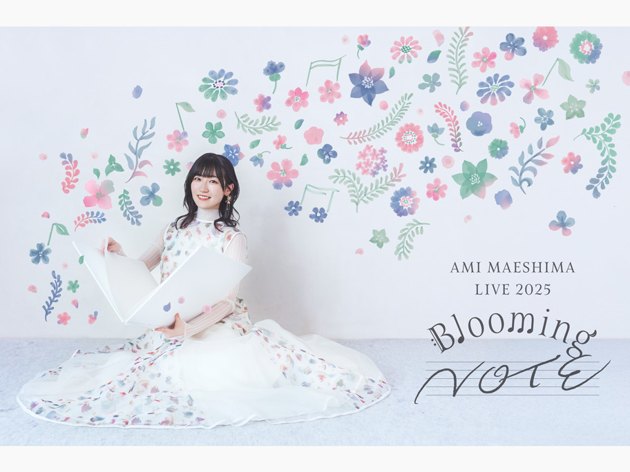 12月29日(月・祝)放送決定！『前島亜美 LIVE 2025 Blooming NOTE』