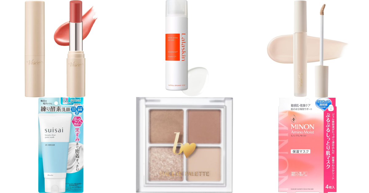 Amazonブラックフライデーで「美的2025下半期ベスコス」授賞アイテムをお得にゲットしよう!厳選22アイテムを紹介♡ | 美的.com Amazonブラックフライデーで「美的2025下半期ベスコス」授賞アイテムをお得にゲットしよう!厳選22アイテムを紹介♡ | 美的.com