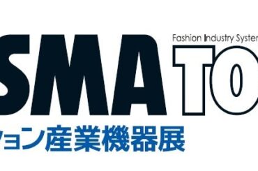 豊島が11月12日～11月13日に開催される東京ファッション産業機器展「59th FISMA TOKYO」に出展 | 豊島株式会社のプレスリリース