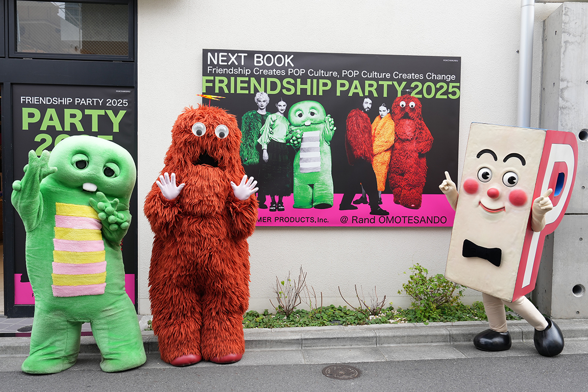 フジ・コンシューマ・プロダクツ,FCP,フジテレビ,ガチャピン・ムック,ポンキッキーズ