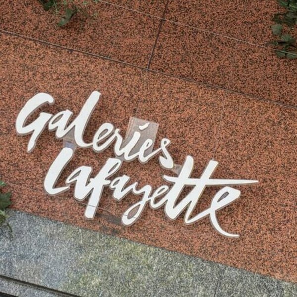 フランスのSGM運営ギャラリー・ラファイエット7店舗、シーインの展開を受け名称変更へ – FashionNetwork 日本 フランスのSGM運営ギャラリー・ラファイエット7店舗、シーインの展開を受け名称変更へ - FashionNetwork 日本