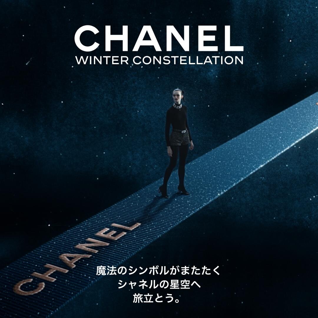 シャネル(CHANEL) シャネル ウィンター コンステレーション｜写真2