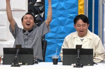 日向坂46山下葉留花がOL時代のエピソードを告白！「桃鉄」最新作を先行プレイ！：有吉ぃぃeeeee！ | テレ東・ＢＳテレ東の読んで見て感じるメディア テレ東プラス