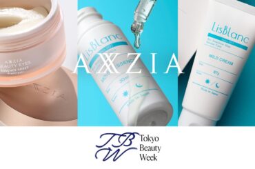 アクシージア、初開催「Tokyo Beauty Week」で体験型イベント 『Tokyo Beauty Studio』に参画