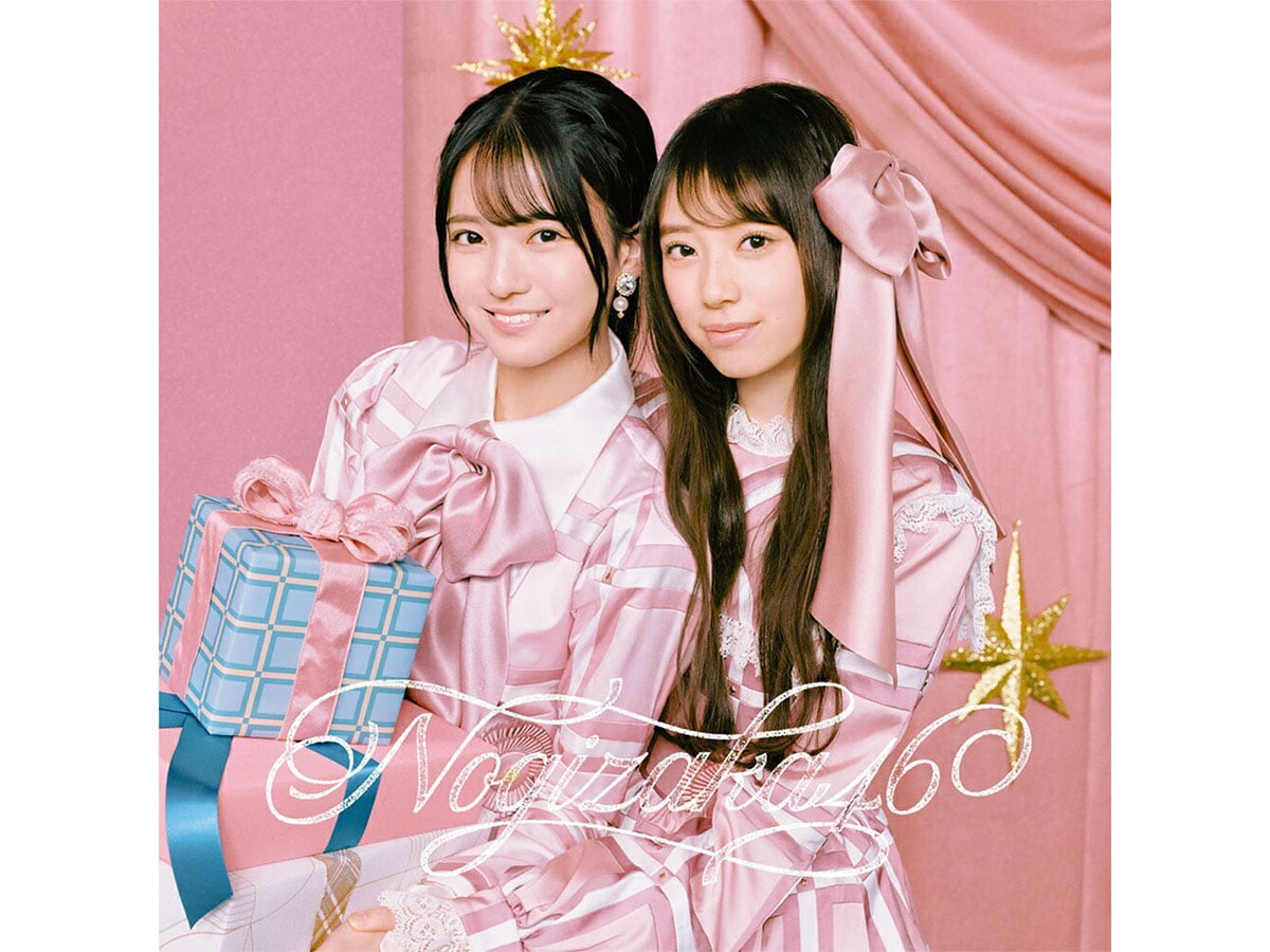 『ビリヤニ』の限定特典は？