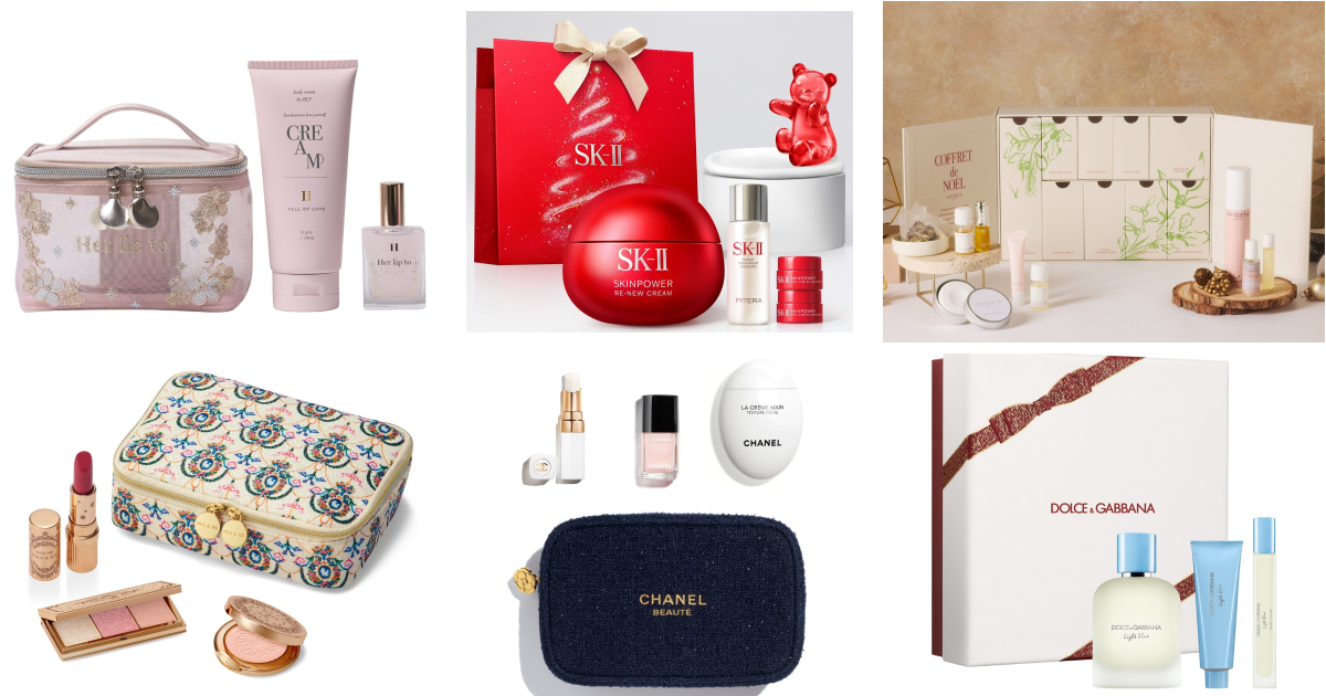 【11月発売のクリスマスコフレ23選】ホリデー限定のキットが勢ぞろい! 特別なビューティコレクションまとめ | 美的.com 【11月発売のクリスマスコフレ23選】ホリデー限定のキットが勢ぞろい! 特別なビューティコレクションまとめ | 美的.com