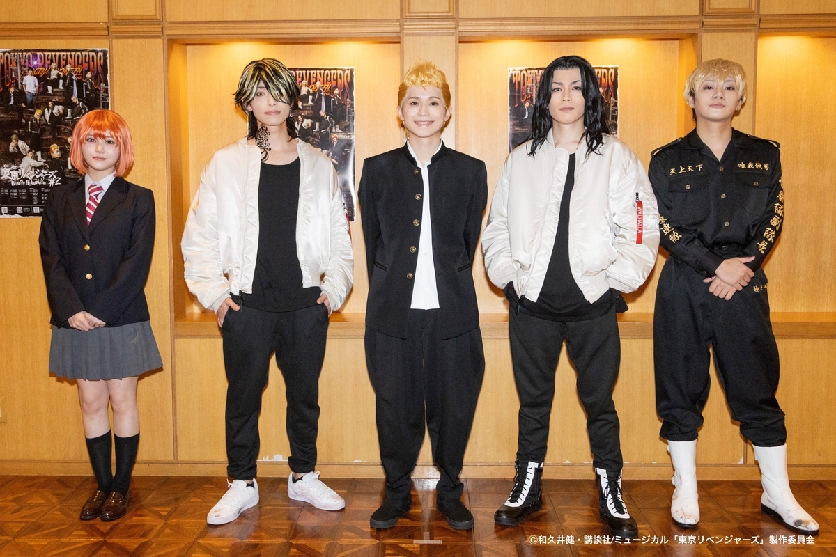 待望の第2弾!ミュージカル「東京リベンジャーズ」#2 Bloody Halloween開幕!! | NEWSCAST 待望の第2弾!ミュージカル「東京リベンジャーズ」#2 Bloody Halloween開幕!! | NEWSCAST