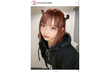 「40歳に見えない」元アイドル、同年代におすすめのヘアアレンジにネット驚き「いや可愛すぎるて」 | ENCOUNT