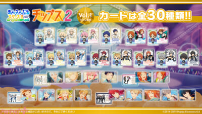 あんすたチップス告知_ラインナップ_1920x1080-(2)