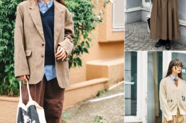 トレンド感たっぷり！“ブラウン系カラー“コーデはこちら！【FUDGE FRIEND 1週間コーディネート】 | FUDGE FRIEND | ファッション