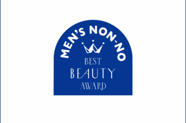 男子のためのコスメの祭典！ 「メンズノンノ美容大賞」とは？