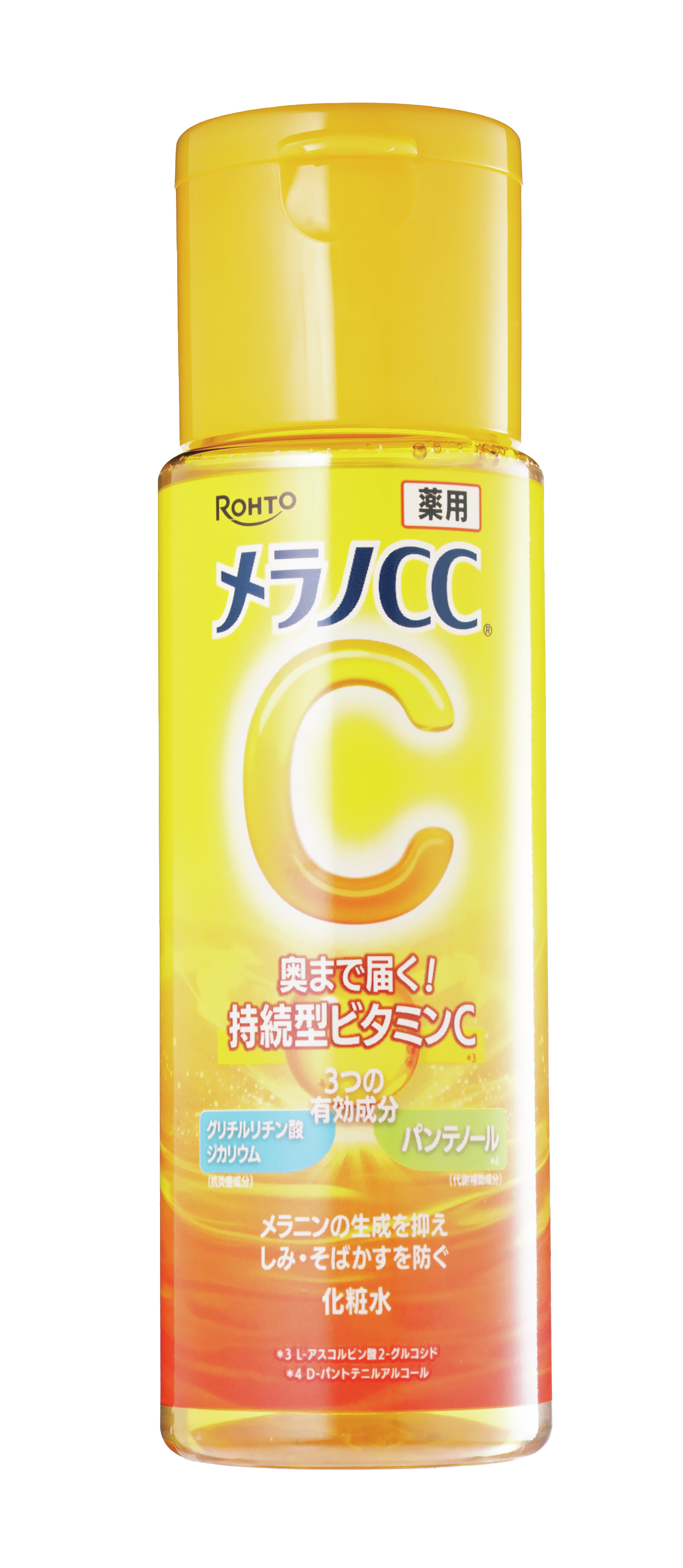 メラノCC