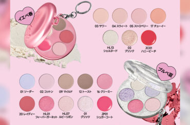 韓国コスメ「フィー」がDIYできるアイパレットを発売　直営店限定で - WWDJAPAN
