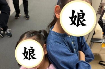 庄司智春、娘2人とファミリーライブを満喫　メイクアップで大喜び - エキサイトニュース