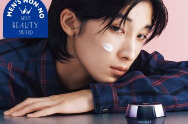 乳液・クリーム部門はコスメデコルテのあの名品がグランプリ！【メンズノンノ美容大賞2025】 メンズノンノウェブ | MEN'S NON-NO WEB