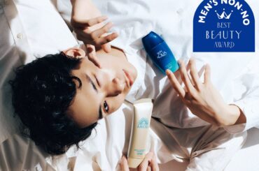 【メンズノンノ美容大賞2025】THE BEST of 大賞 カネボウがグランプリに！