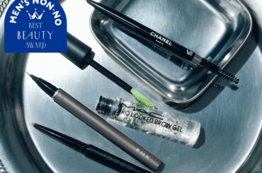 【メンズノンノ美容大賞2025】THE BEST of 大賞 カネボウがグランプリに！