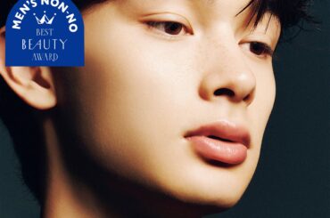 【メンズノンノ美容大賞2025】THE BEST of 大賞 カネボウがグランプリに！