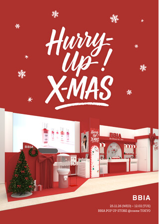 韓国コスメブランド「BBIA」が11月26日(水)から@cosme TOKYO 2階にてクリスマスをテーマにPOPUPを開催! (2025年11月15日) – エキサイトニュース 韓国コスメブランド「BBIA」が11月26日(水)から@cosme TOKYO 2階にてクリスマスをテーマにPOPUPを開催! (2025年11月15日) - エキサイトニュース