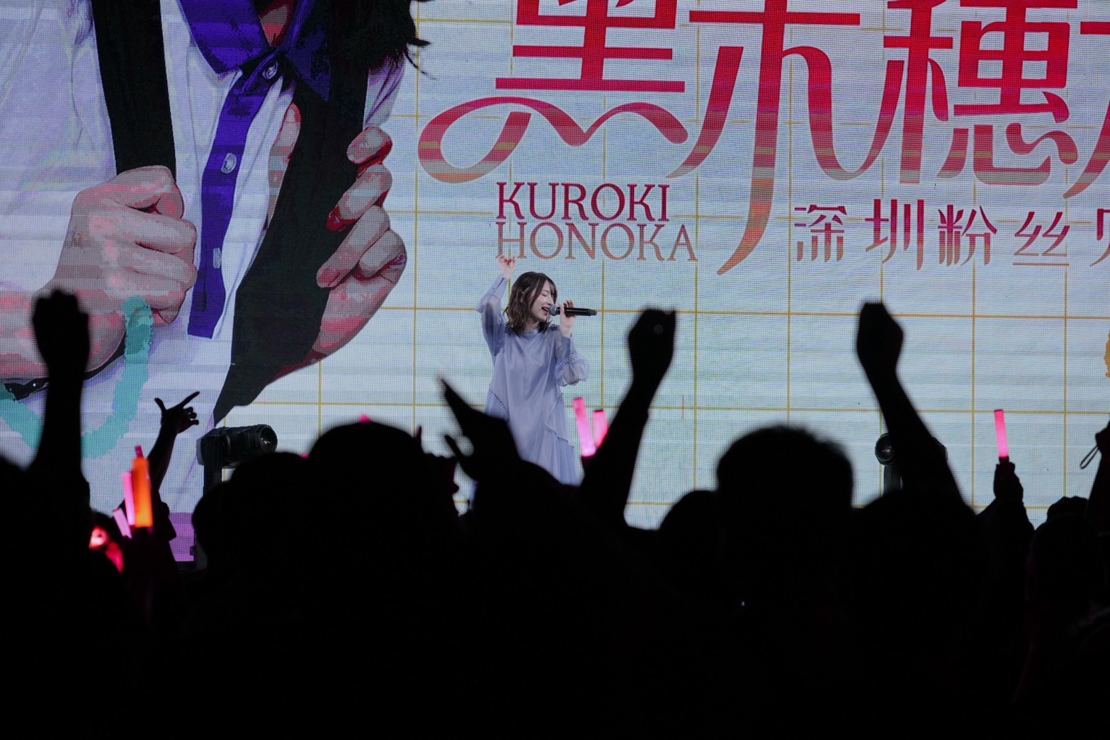 声優・黒木ほの香エッセイ「嬉照幸好」：黒木ほの香のどうか内密に。_005