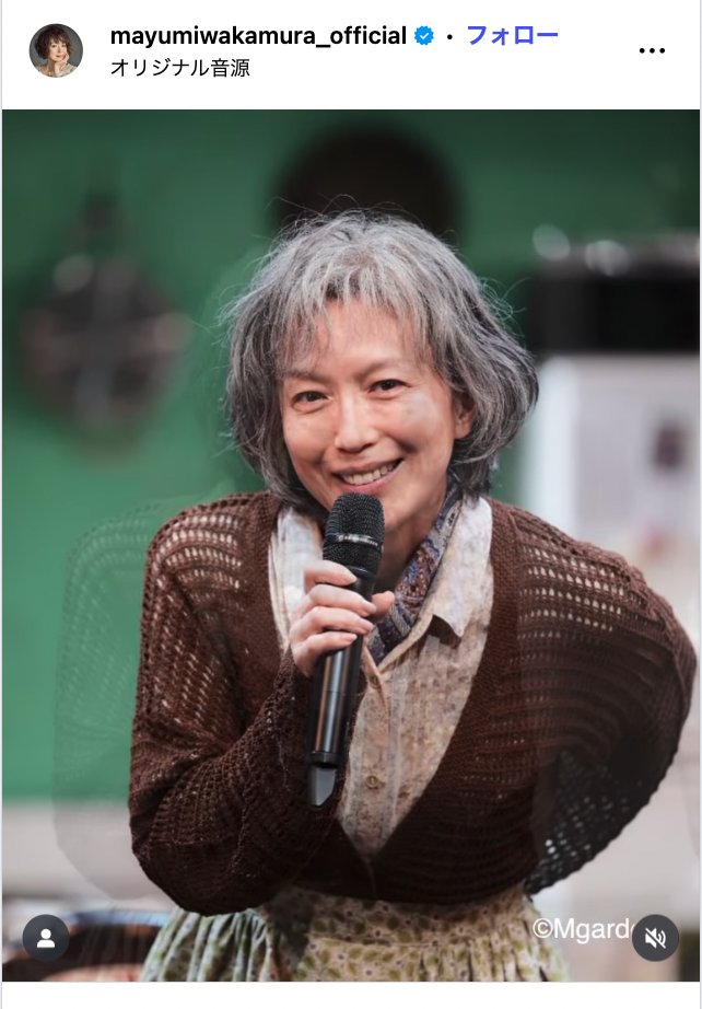 若村麻由美Instagramより