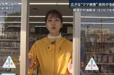 【画像】今日の下村彩里さん 　11.12