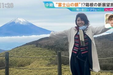 【画像】今日の御手洗菜々さん 11.13