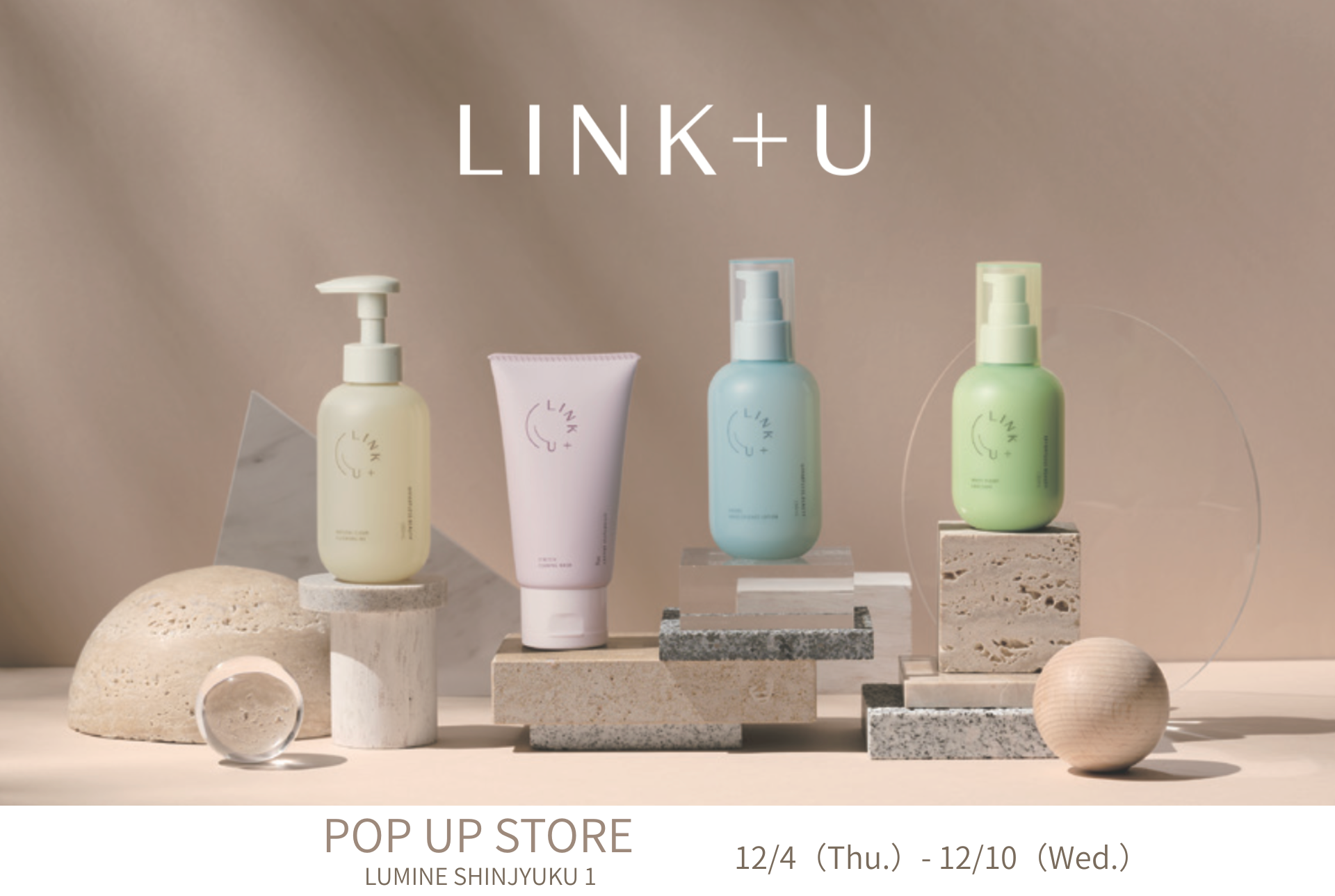 スキンケアブランド「LINK U」、ルミネ新宿にてPOP UP STOREを12月4日(木)より期間限定オープン | 美ST ONLINE スキンケアブランド「LINK U」、ルミネ新宿にてPOP UP STOREを12月4日(木)より期間限定オープン | 美ST ONLINE