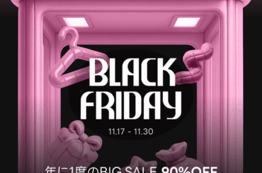 最大90％OFF！韓国No.1「ABLY」発のファッション通販アプリ 「amood (アムード)」が「2025 amood ブラックフライデー」を開催