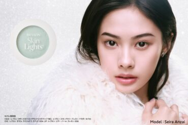 11月20日（木）数量限定発売。 毛穴レス*¹ ＆ツヤ肌パウダー『レブロン スキンライト プレスト パウダー N 』から、グリーンの限定色「110 フロスティ ミント」が登場！