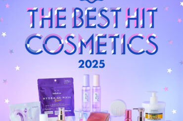 今年のコスメトレンドがわかる！2025年、PLAZAで人気を集めたベストヒットコスメを大発表！ | 美ST ONLINE
