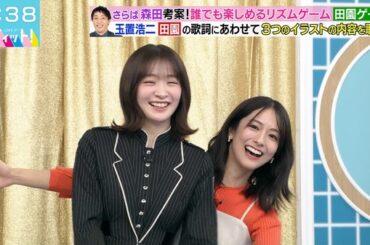 【画像】今日の田村真子さん　11.12