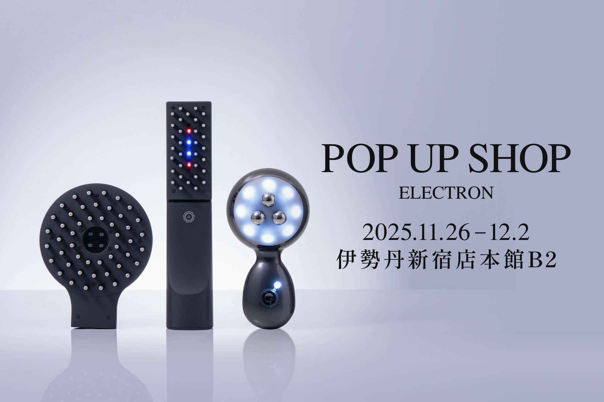 【イベント特別キット発売】伊勢丹新宿店 イセタン ビューティー アポセカリーにて「エレクトロン POP UP SHOP」を2025年11月26日(水)~12月2日(火)開催! 【イベント特別キット発売】伊勢丹新宿店 イセタン ビューティー アポセカリーにて「エレクトロン POP UP SHOP」を2025年11月26日(水)~12月2日(火)開催!