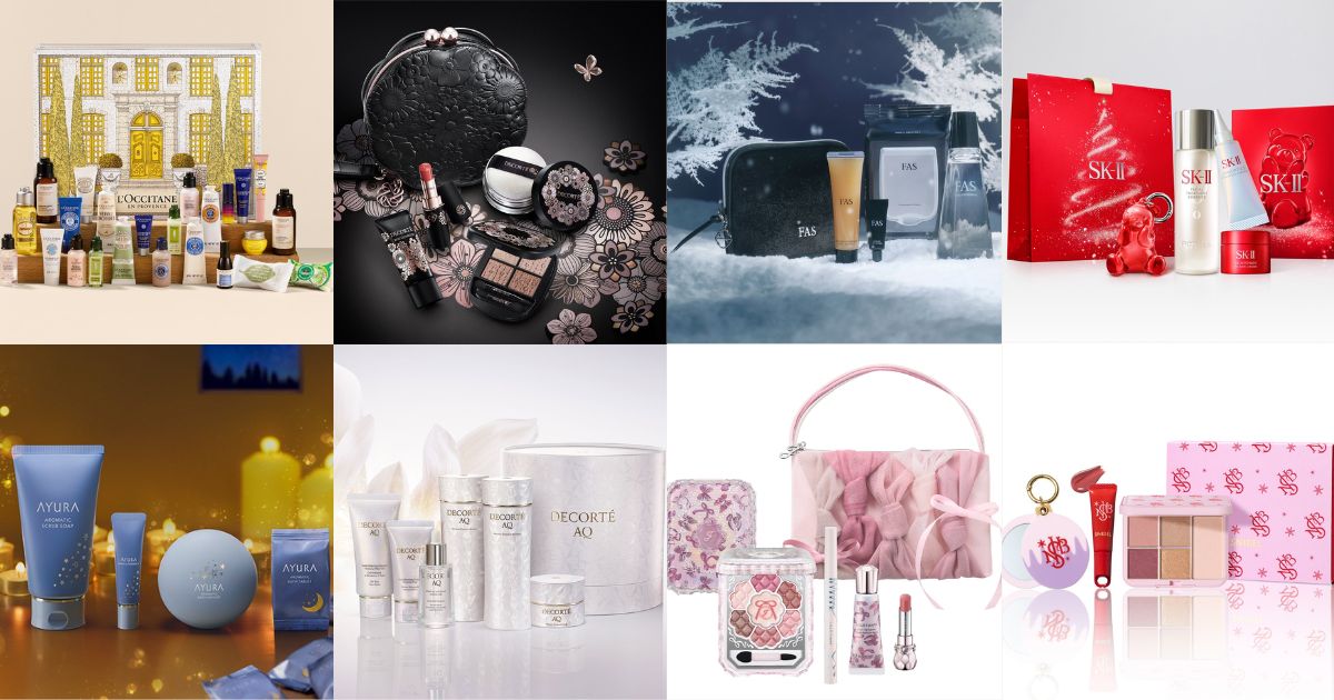 2025クリスマスコフレ本命ランキングTOP3|美容好き女子が選ぶ本命ブランドは?【美的クラブ1000人の最新ビューティ事情】 | 美的.com 2025クリスマスコフレ本命ランキングTOP3|美容好き女子が選ぶ本命ブランドは?【美的クラブ1000人の最新ビューティ事情】 | 美的.com
