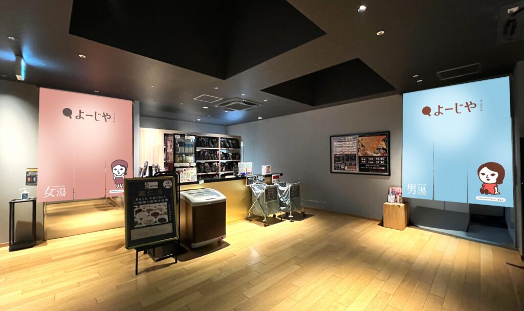 地元住民に愛される「SPA＆HOTEL 水春 松井山手」にてよーじやのスキンケアアイテムが体験できるコラボイベントを開催 | 美ST ONLINE