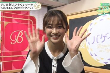 【画像】昨夜の五十嵐にいかさん　10.31