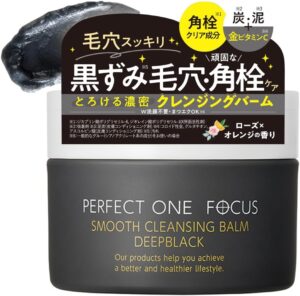 パーフェクトワンフォーカス PERFECT ONE FOCUS スムースクレンジングバーム 75g 
