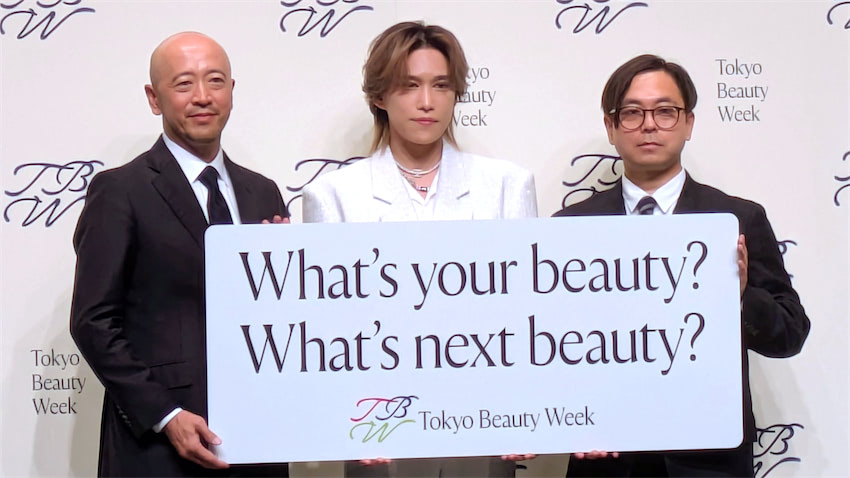 【キスマイ 千賀がスペシャルパートナー】「@cosme」のアイスタイル、美容の祭典「Tokyo Beauty Week」詳細発表 | 日本ネット経済新聞|新聞×ウェブでEC&流通のデジタル化をリード 【キスマイ 千賀がスペシャルパートナー】「@cosme」のアイスタイル、美容の祭典「Tokyo Beauty Week」詳細発表 | 日本ネット経済新聞|新聞×ウェブでEC&流通のデジタル化をリード
