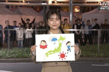 【画像】今日の中川絵美里さん　11.1
