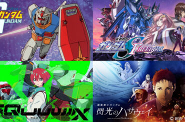 NHK Eテレ「ガンダム沼にハマった人」29日放送。シャア声優も登場 - AV Watch