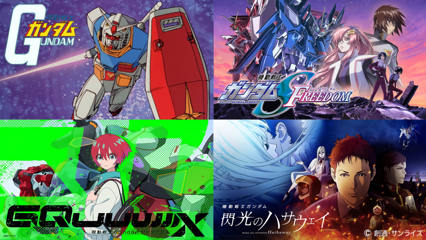 NHK Eテレ「ガンダム沼にハマった人」29日放送。シャア声優も登場 – AV Watch NHK Eテレ「ガンダム沼にハマった人」29日放送。シャア声優も登場 - AV Watch