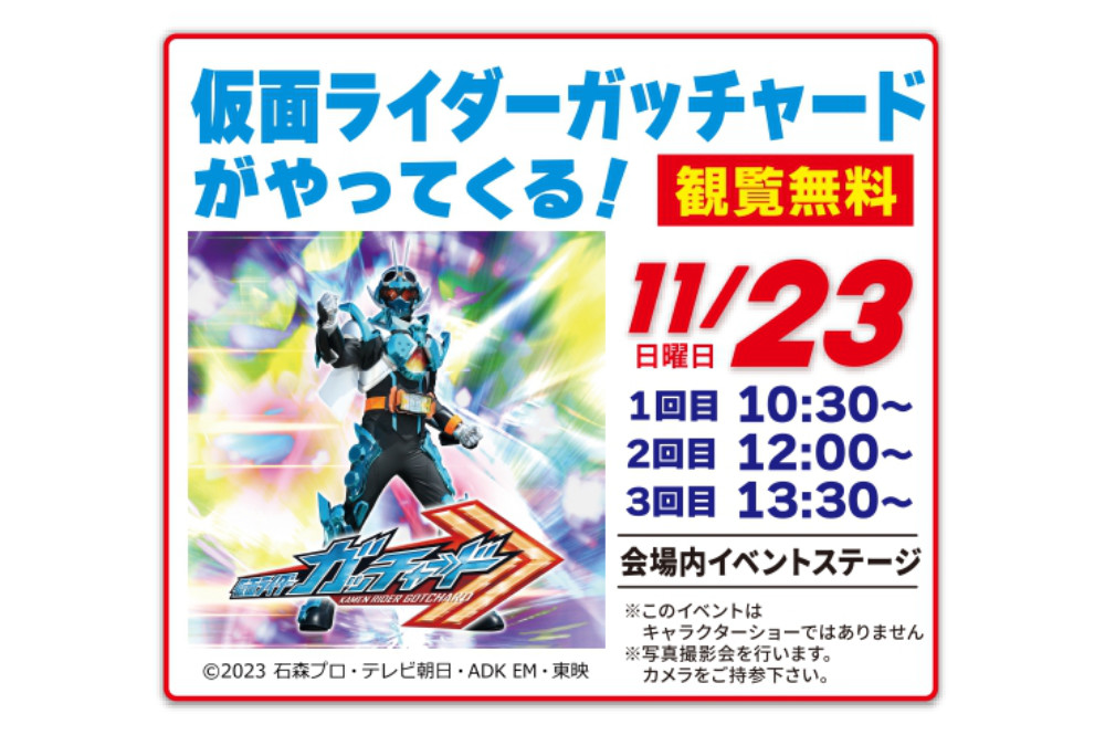 美と健康のトレンドが大集合♪豊岡で「ヘルス＆ビューティーフェスタ2025」開催 [画像]
