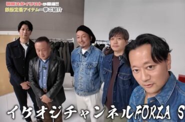 定番商品はやっぱり名品揃いだった......。ダウンジャケットから靴まで冬にピッタリなアイテムが勢ぞろい！ | FORZA STYLE｜ファッション＆ライフスタイル[フォルツァスタイル]