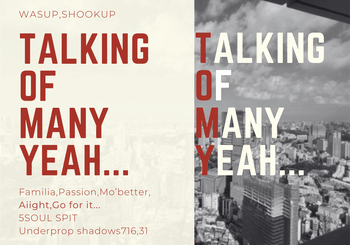 TOMY、「Talking Of Many Yeah…」を配信開始｜THE MAGAZINE