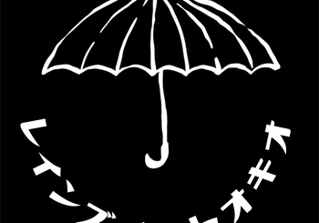 篠山浩生、「レインズイントオキオ」を配信開始｜THE MAGAZINE