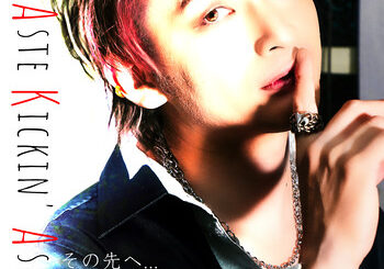 TAste Kickin’ Ash、「その先へ…〜あの日夢見た景色を越えて〜」を配信開始｜THE MAGAZINE