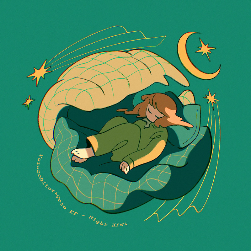 よるのひとりごと