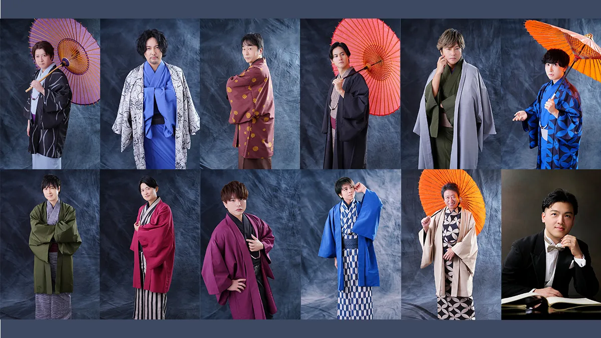 井上和彦演出『四季シリーズ 秋 富嶽百景/駈込み訴え』豪華声優陣 着物ビジュアル解禁 | uzurea.net 井上和彦演出『四季シリーズ 秋 富嶽百景/駈込み訴え』豪華声優陣 着物ビジュアル解禁 | uzurea.net