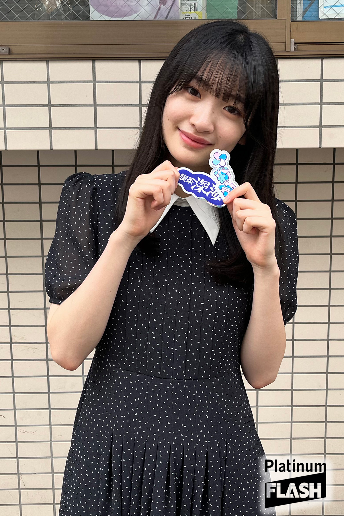 櫻坂46 小島凪紗【Platinum FLASH Vol.23】