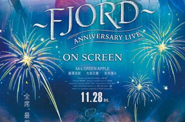 Mrs. GREEN APPLEのライブフィルム『FJORD』、ドラマチックなIMAXビジュアル解禁 | エンタメOVO（オーヴォ）